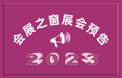 2023й̫ԭҵ